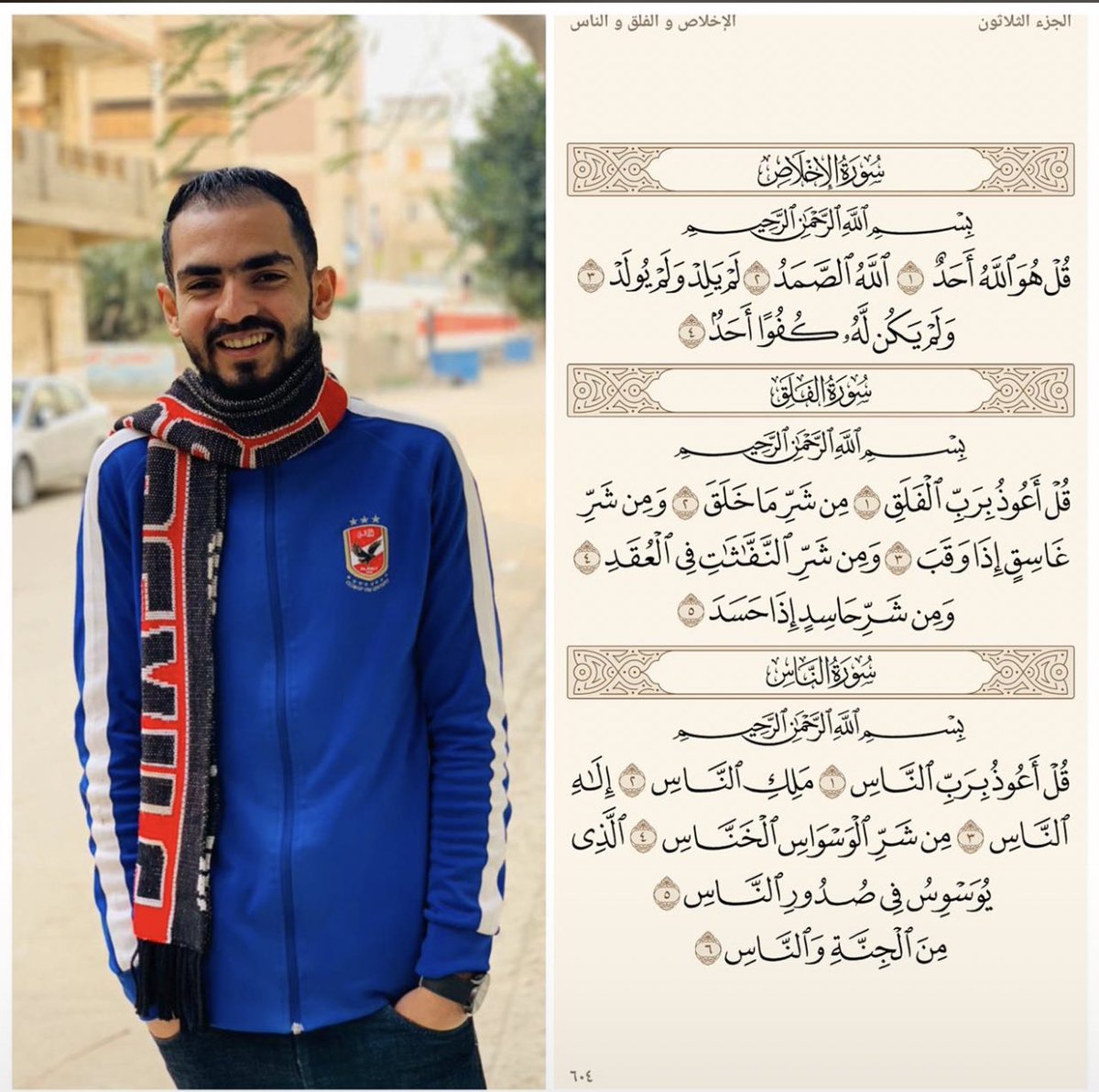 في الجنه و نعيمها يا احمد