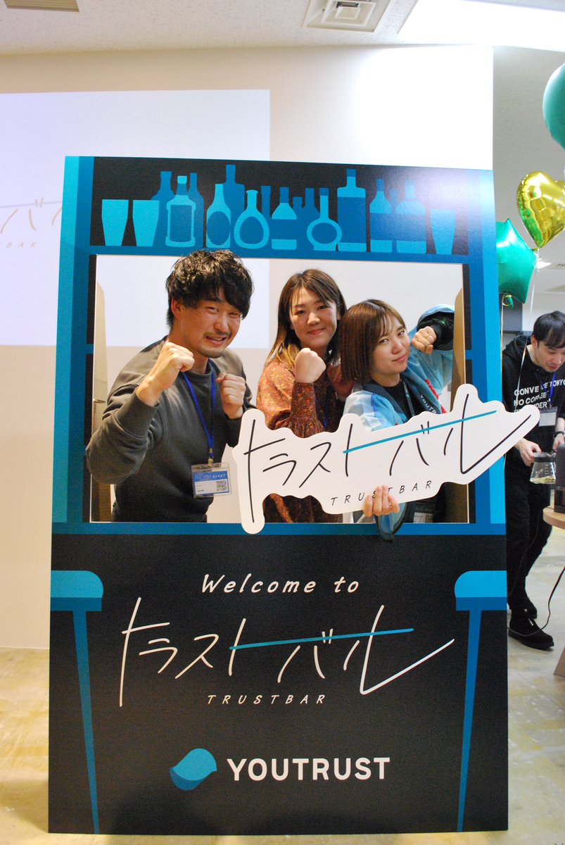 kadomai1112's tweet photo. #トラストバル 3日目はYOUTRUSTコミュニティの皆さんと!皆さんのおかげでコンテンツ盛りだくさん楽しい会でした🍛☕️🍷コミュニティ機能もみなさんのつながりももっと盛り上げていきたい!! #東京スパイス部 #ミヤワキカレー #clubcoffee #ワインを知りたい https://t.co/8szqR5kEyl