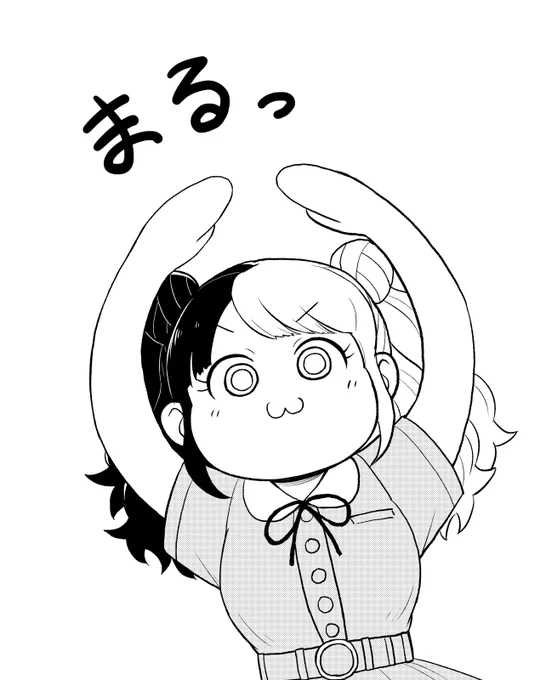 『 #日替わりウィッグの桂さん 』9話おまけ
本編で出なかった◯バージョンと仕込みの裏側

コミックウォーカー → https://t.co/cj1VuUtvoG
ニコニコ静画 → https://t.co/pcYvtDLkWY 