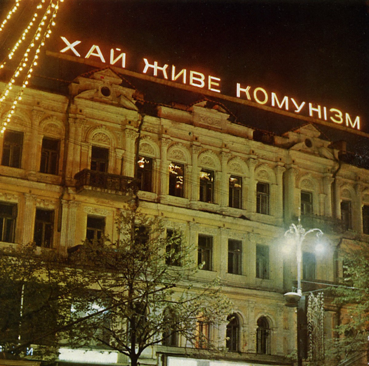 Почему киев город герой