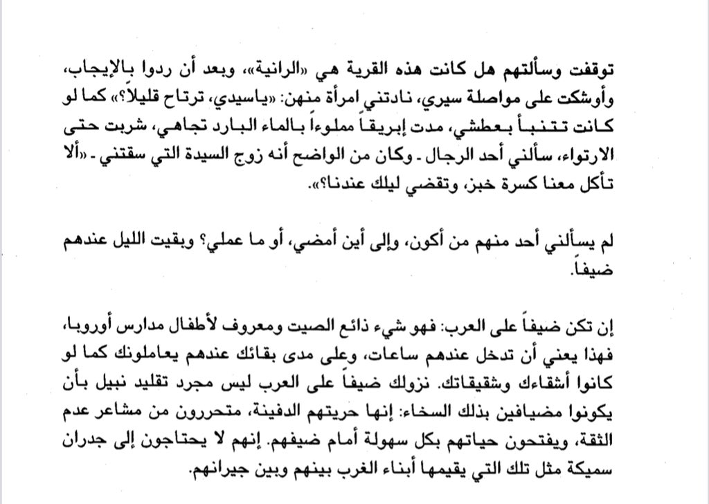 HendHHosam's tweet photo. https://t.co/TnYay2yDvJ