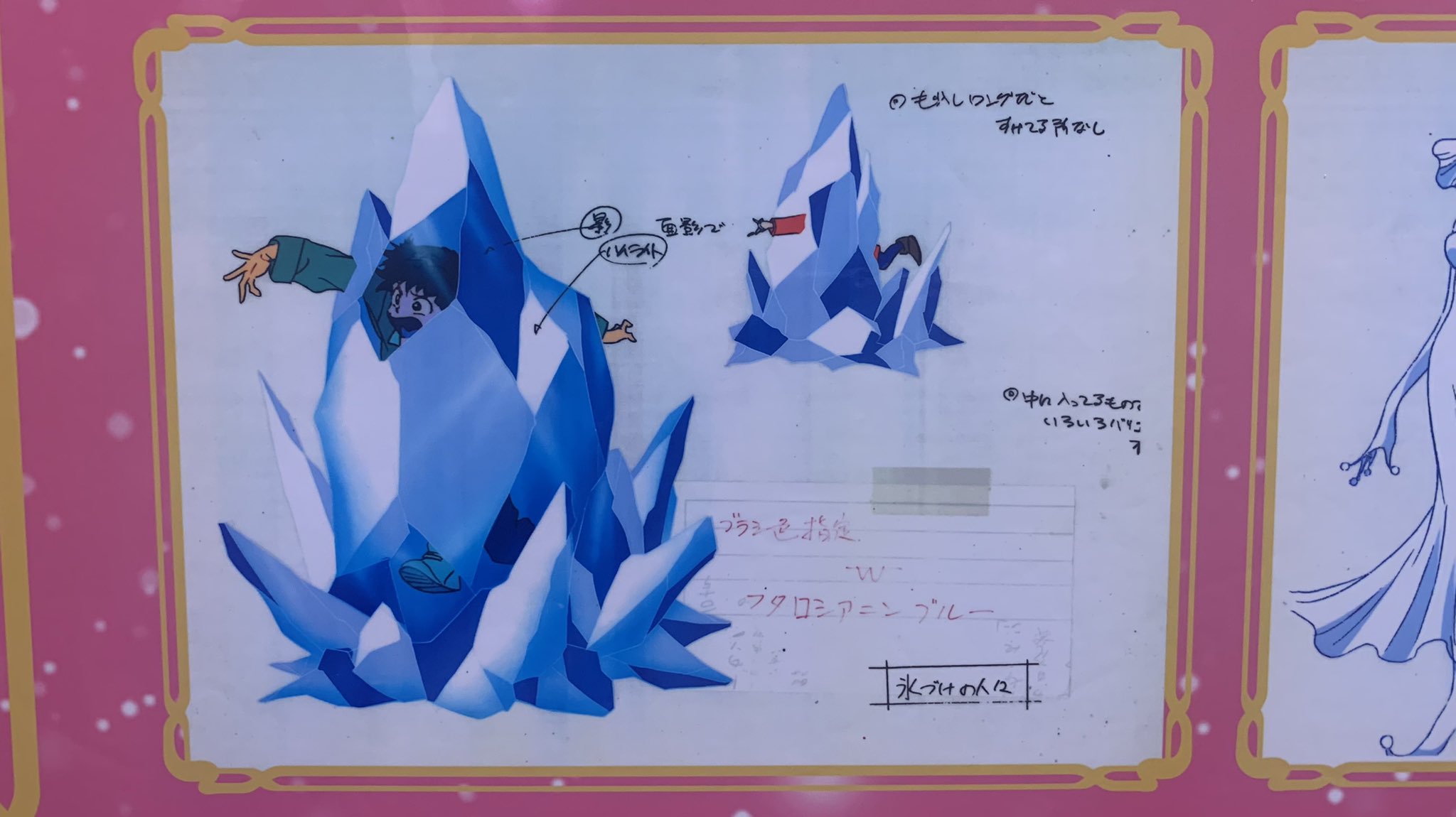 【ラスト1セット】セーラームーン　缶バッジ全10種　さがみ湖イルミリオン限定 セーラームーンミュージアム on X: 