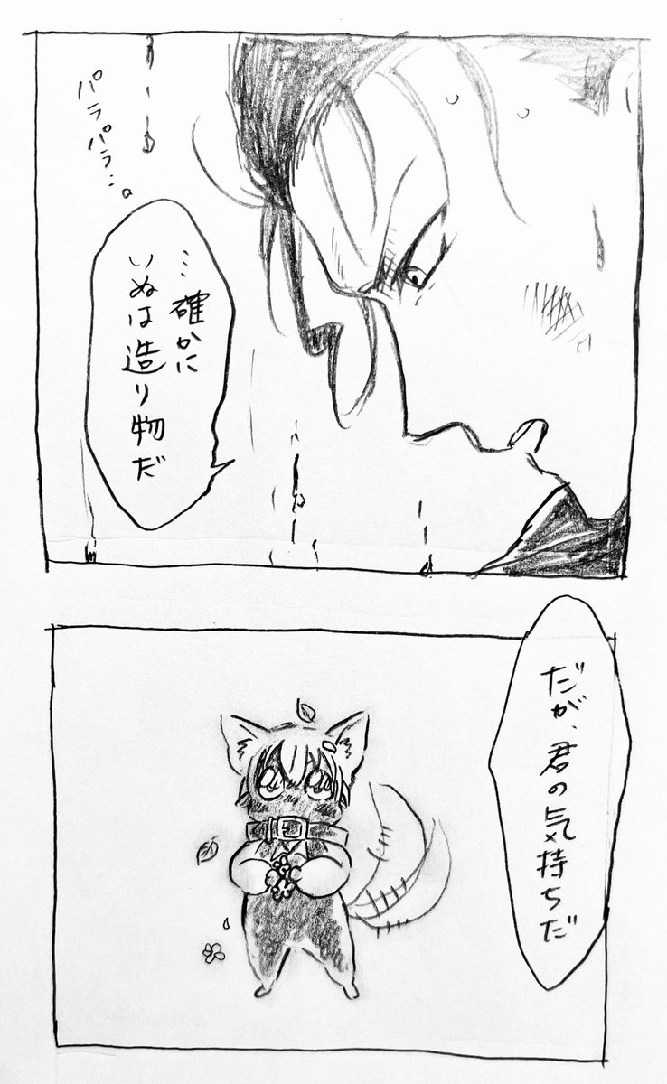 【赤安いぬ】 