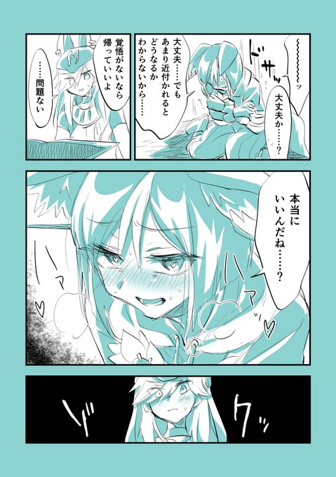 🔞🔞🔞🔞🔞🔞🔞🔞
聞いてください、媚薬セノティナ(セノナリ)の続きが発生しました(今更⁉️⁉️⁉️⁉️⁉️⁉️)
ぽいぴくにこれ+あと4枚ある
https://t.co/lbrzFSokx2 
🔞🔞🔞🔞🔞🔞🔞🔞
#cynonari 