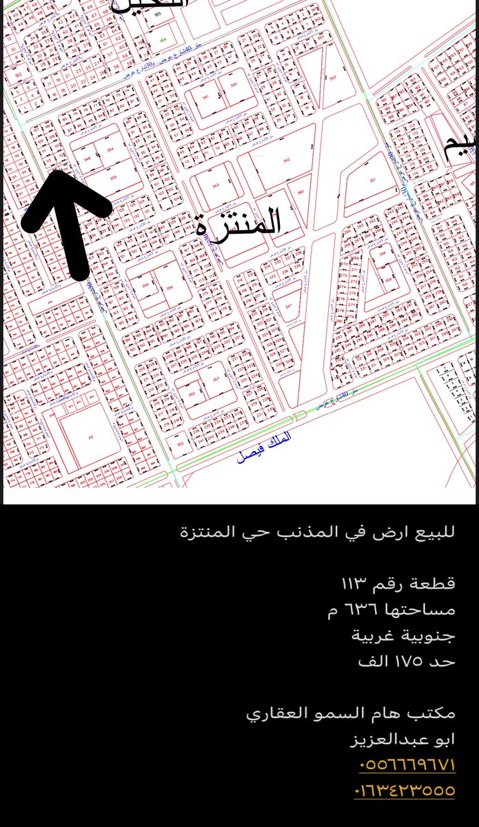 hamalsmo's tweet photo. للبيع ارض في #المذنب حي المنتزة https://t.co/VBbTAr6TAx