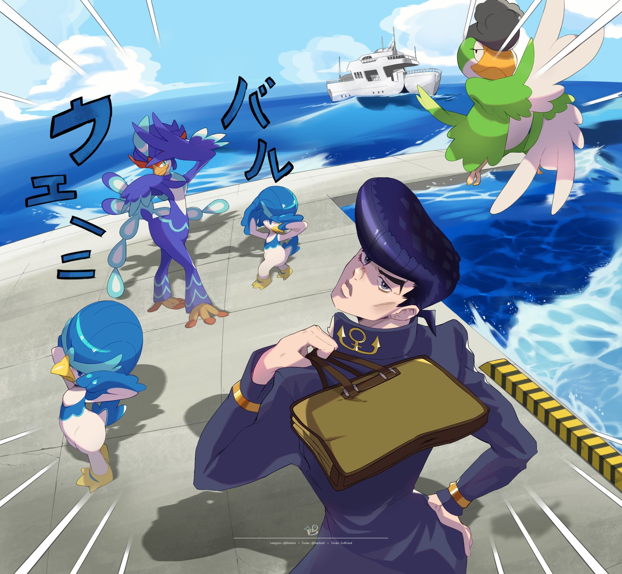 Startboii On Twitter What Happens When Quaxly Watch Jojos Bizarre Startboii on twitter what happens when quaxly watch jojos bizarre
