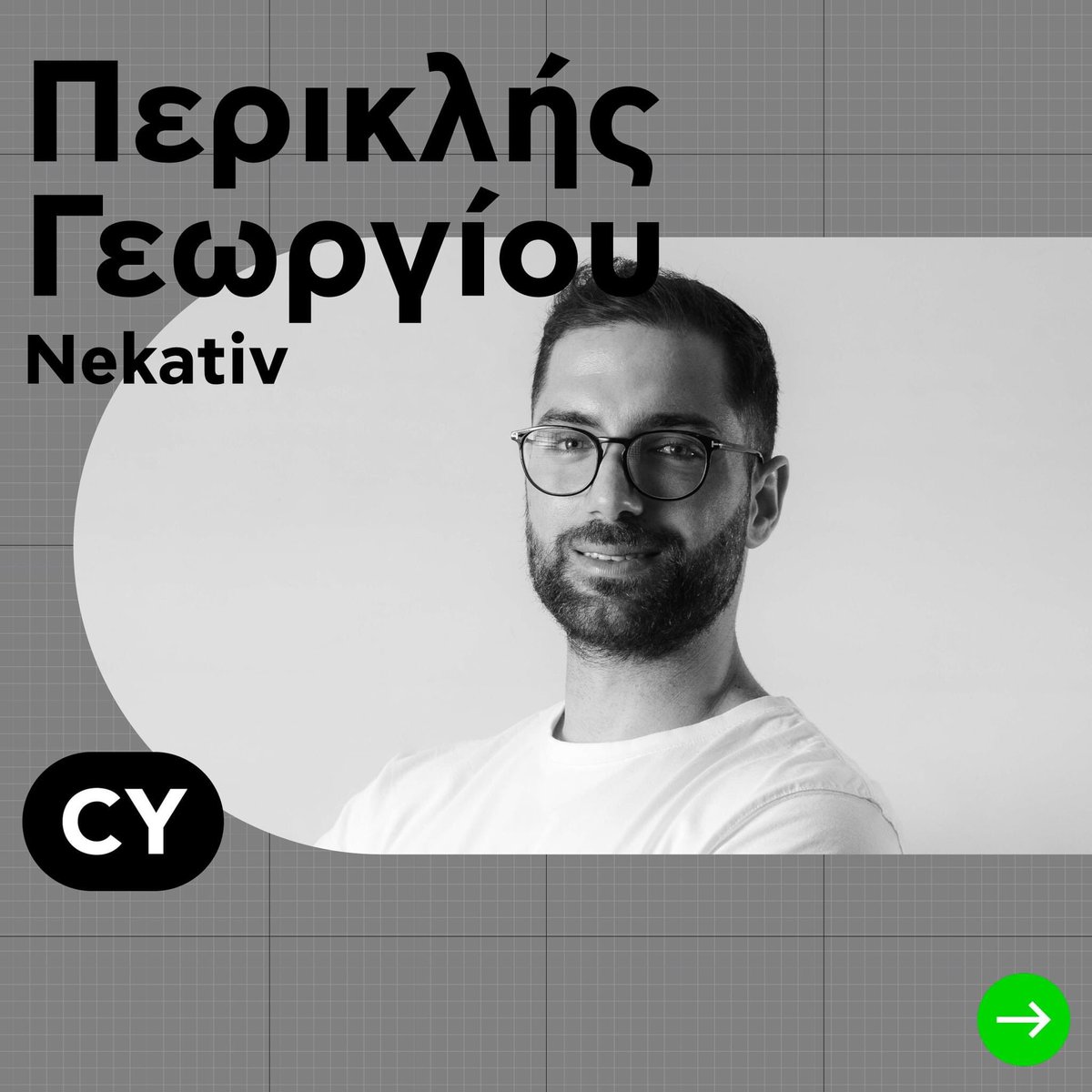 CAGDI_'s tweet photo. 🎤 SPEAKER 🎤
Periklis Georgiou - Nekativ (CY)
“Left, right, back, front, everywhere, together.”

📏 GRID22 | 9-11 December | UNIC 📏

#GRID22 #creativeprocess #cagdi #graphicdesign #illustration #cyprusassociationofgraphicdesignersandillustrators https://t.co/xMMwrUkVVv