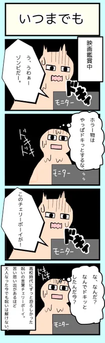 去年11月のやつ出てきた。。
人全く描けなくて困ってたな。。 