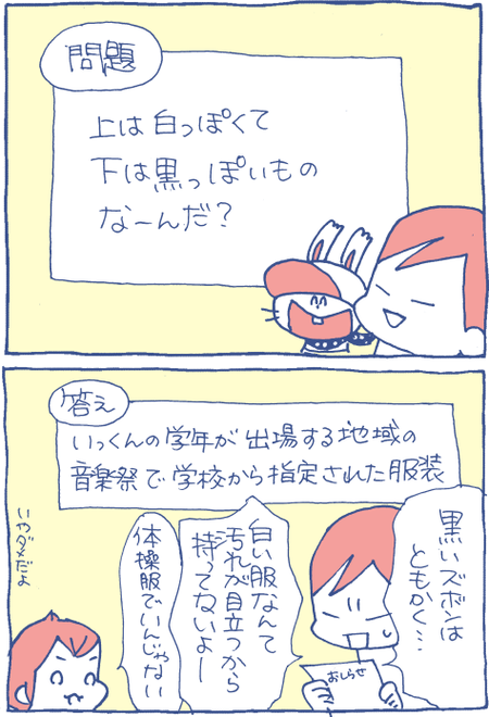 なぞなぞです
https://t.co/sRwtEkJ7DC
[Blog-2018/11] 