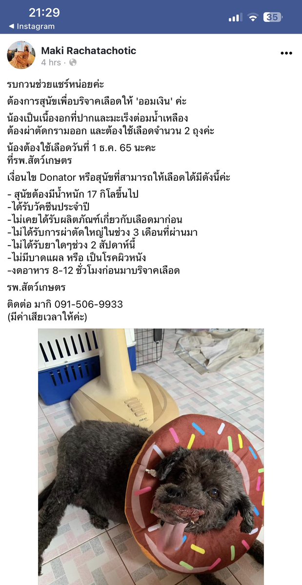 John Winyu tweet media