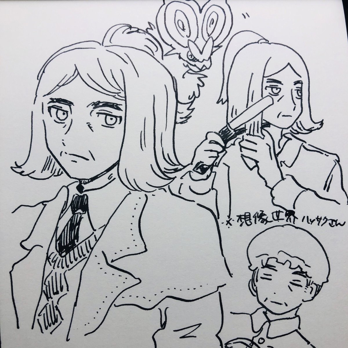 ハッサクさん髪大事にしてそう 