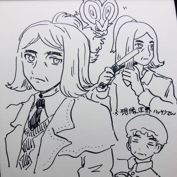 ハッサクさん髪大事にしてそう 