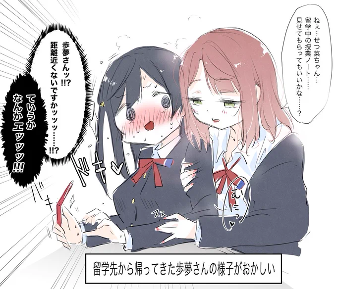侑さんに聞いても「悪くない、むしろ良い」としか…… 
