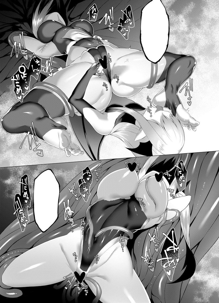 今月はダークベーラーの配信が無いのでコレで我慢してね♡ 