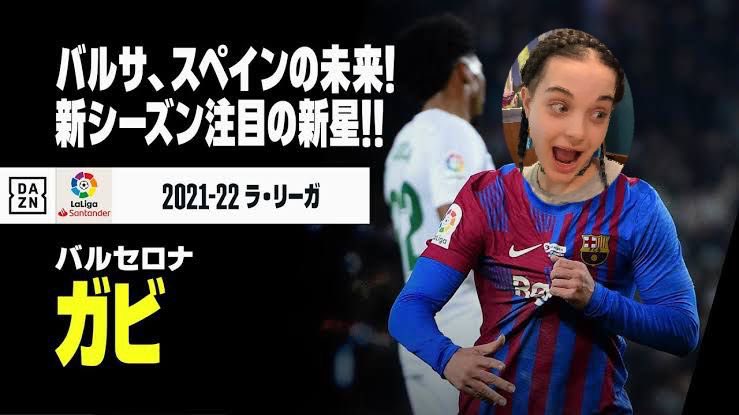 in_AVA_ilable's tweet photo. ガビいつの間に　#ガビ違い
@XingGabi #ガビ #バルセロナ #バルサ #gabi #gavi #barca #barcelona https://t.co/0hzLuSDdrL