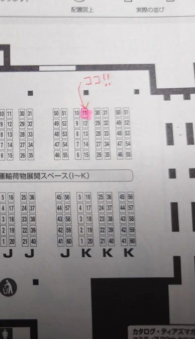 #コミティア142 
いよいよだな〜とドキドキしています
色っぽい美坊主に翻弄されるBLです
他には全部絵が違う手描きの色紙とポストカードを用意しました!
譜無配ペーパーもあります
1階西1ホール K11bでお待ちしています♥️
よろしくお願いします🍑 