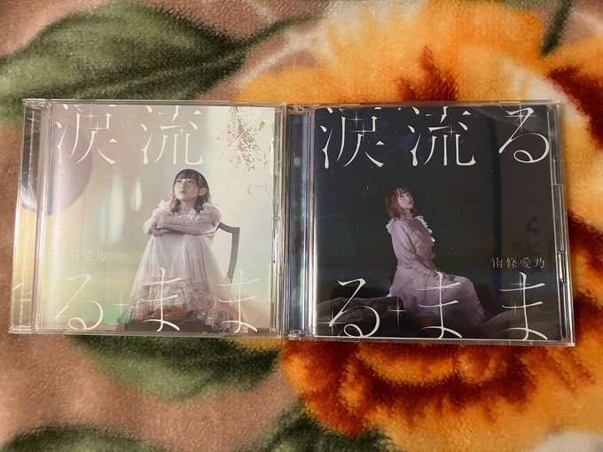 2年前11/25は南條愛乃さんの「涙流るるまま」の発売日。2人で眺めた桜は今もの歌詞のグリザイアPTスターゲイザーのED