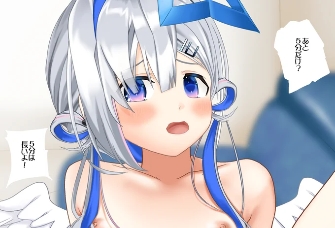 (2/2)支援サイトに『kntnはお尻でイキたいVol.03 -テープでくぱぁぐりぐり編-』を公開しました無料版が49枚、完全版が161枚の公開ですずーっとあそこをいじってますよかったら見てくださいーpixivFANBOX→ →  