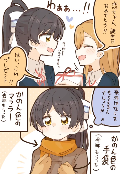 冬限定🎧匂わせ装備第二形態
かのれん 