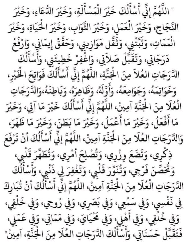 zdat1569's tweet photo. قرارت فصل 
امين منطقه تبوك
امين محافظه جده

اشاعه

#امطار_جده https://t.co/dRjKzEKKi6