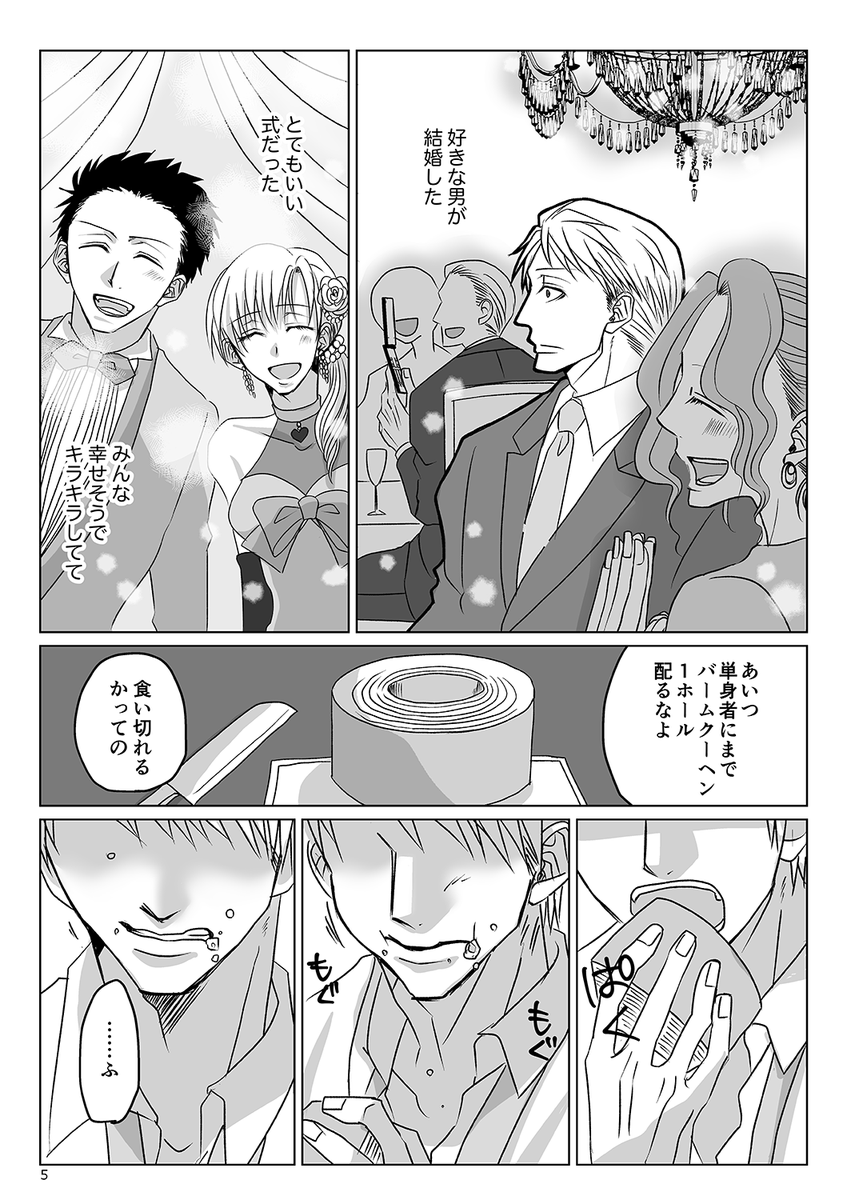 入稿しました～～～～～～～～!!!!!!
私が何らかのやらかしをしていなければ!!!
11/27のコミティアで新刊あります!!!!!

2週連続新刊3冊とか二度とやらない https://t.co/2hLaDtV4S5 
