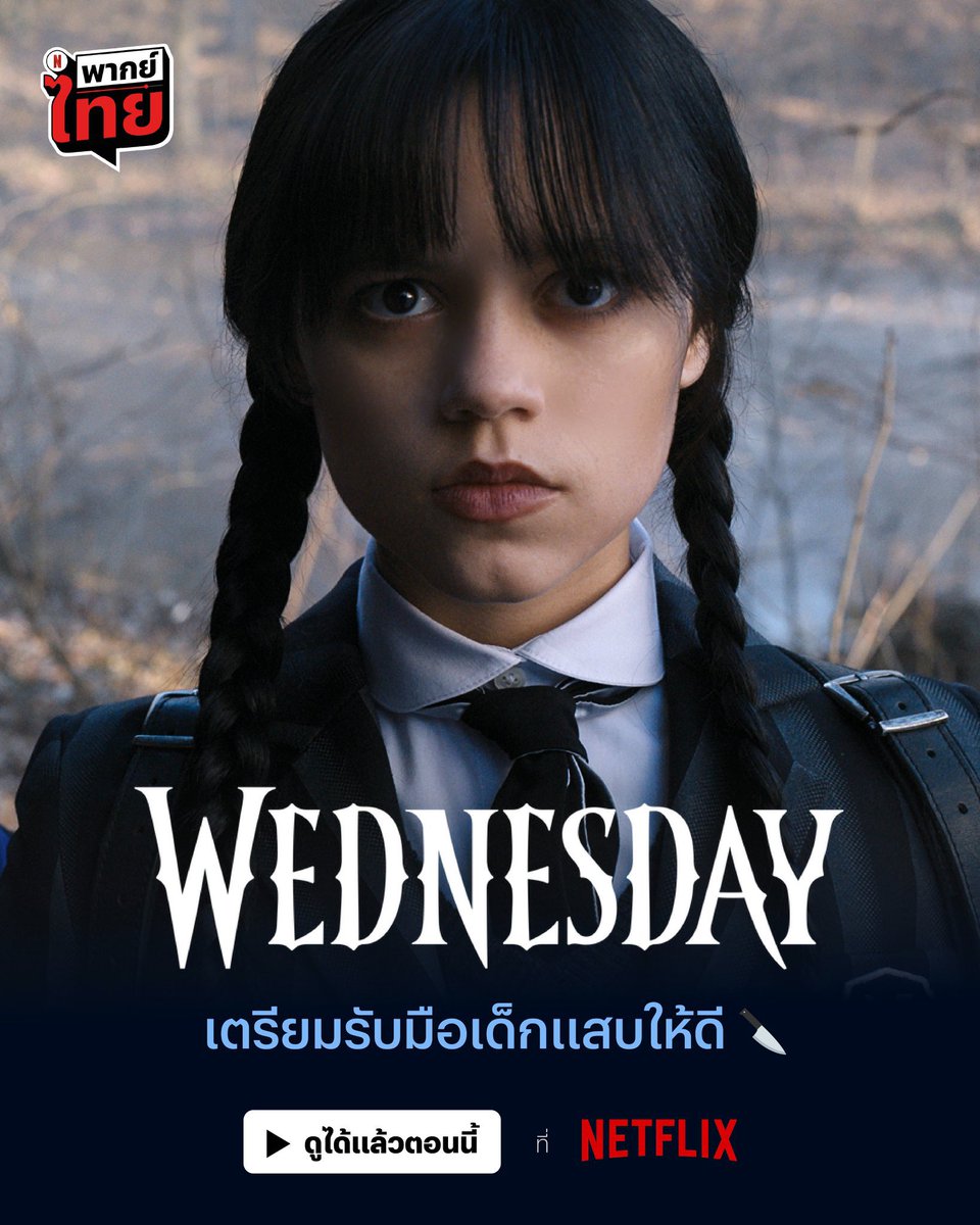 littleeggy_two's tweet photo. . ✦ Netflix premium ˚ ⊹

✖️โปร รีทวิต✖️

✨ 31 วัน 100 ฿ รีทวิตเหลือ 95 ฿ ✨

🌳 จอส่วนตัว (ไม่หาร) แอคไทย ตัดเต็ม ไม่ต้องมุด vpn‼️

ความชัดสูงสุด 4K พร้อมส่งจำนวนมาก มาตำเร็วว ช้าหมดอดน้า

dm or line ; https://t.co/RjFAOFHcVl

#netflixราคาถูก #หารnetfilx #หารเน็ตฟลิกซ์ราคาถูก https://t.co/HCbfpnt71H