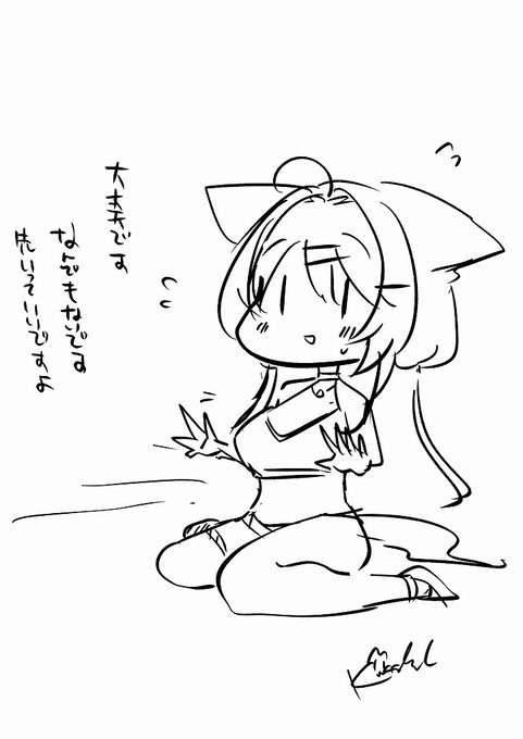 一応先生としてのプライド的な何か。声かけられてもだいじょぶだよって 