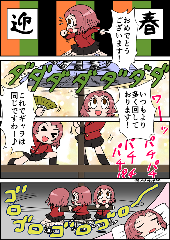ついに来た公式お誕生日!
おめでとうおめでとう～!
#ローズヒップ生誕祭2022
#ローズヒップ生誕祭 