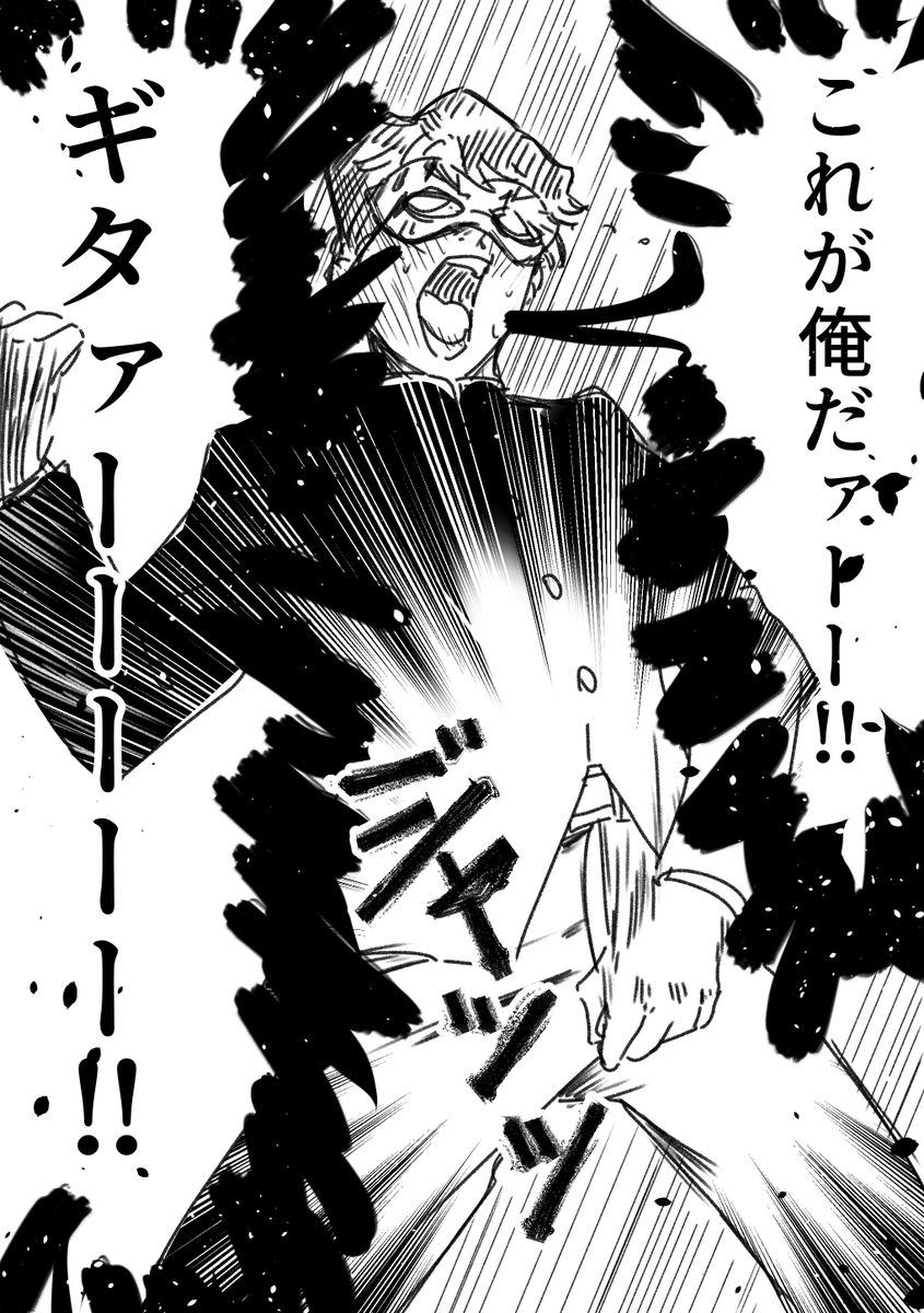 匿ラ#344
面白かった 