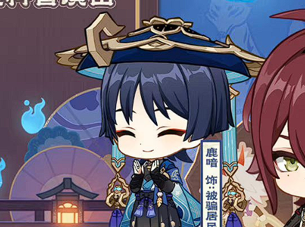 scaramouche in the stream tomorrow !! how are we feeling