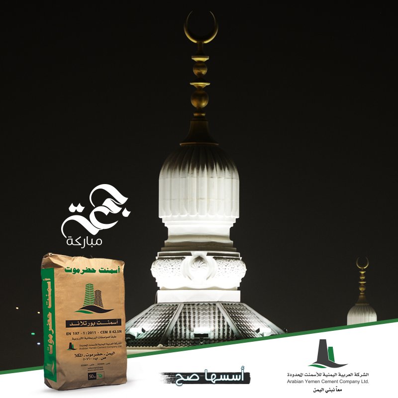 اللهُم أغفر لنا حتى نبلُغ جنتك و ثبتنا حتى نلقاك و أصلح حالنا فإننا لا حول لنا ولا قوة إلا بك.

#جمعة_مباركة