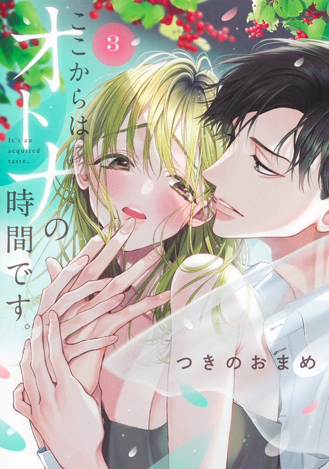 売却 つきのおまめ イベント 購入特典ステッカー コンプセット