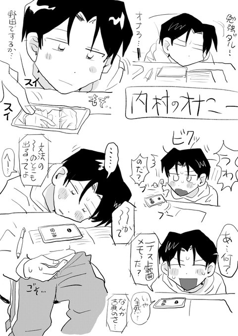 #odaibako_MatsumotoLun  