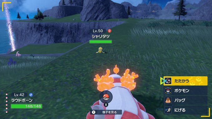 ポケモンsv シャリタツ 色違いが出やすい 今作おきみやげで捕獲が難しい模様 日記 遊戯王 最新情報 まいログ Tcgデッキ 予約情報まとめ 遊戯王ブログ