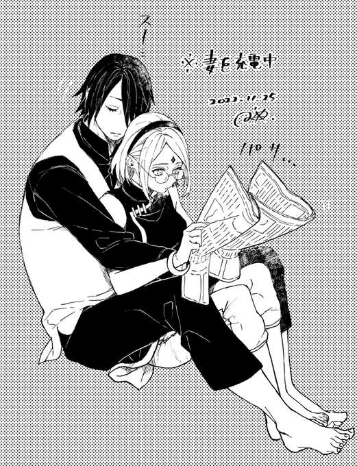 ※妻を充電中🍅🌸