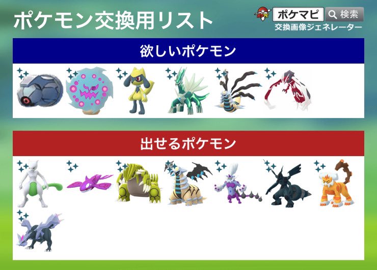 ポケモンgo アンノーン J の色違い 入手方法と実装状況 攻略大百科