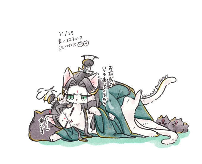 良い双子の日ですわね。沈ツインズキャット 