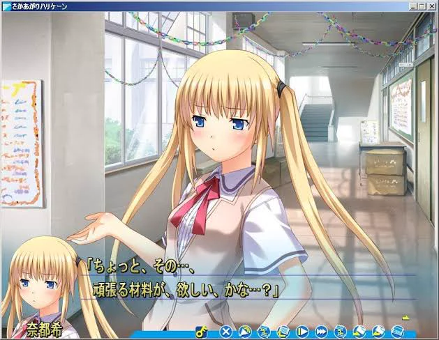 俺をその世界に導いた 