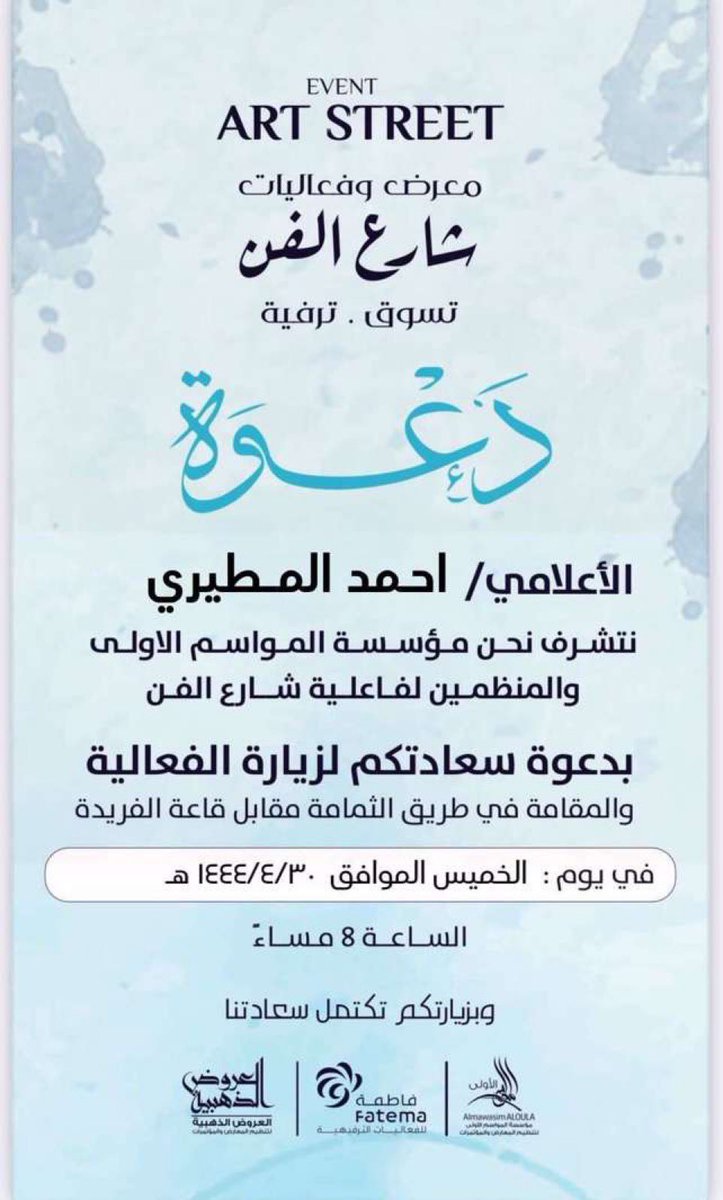 ..

مسـاء الخيـر ،،

ليـلة جميـله ومتابـعه ممتعة على سنـاب نجمنـا خلوكم قـريب ..✨

                       ⬇️⬇️

t.snapchat.com/iGXihGHA

<a href="/ahme__119/">احمد بن فراج</a> 

 #احمد_المطيري