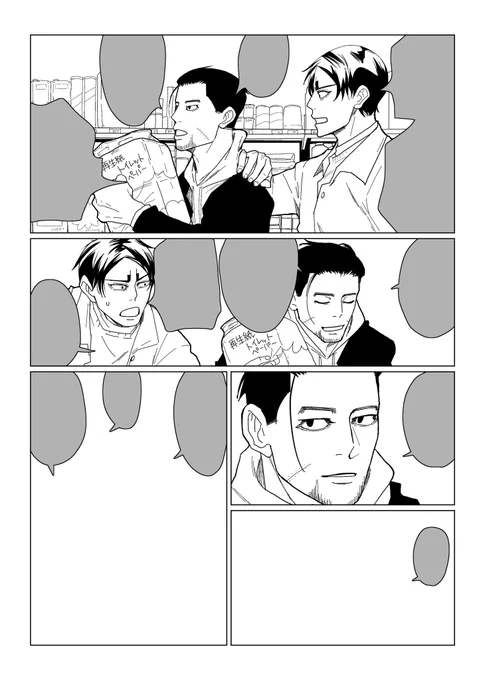 描きたいとこから描いてくので、最後の2コマなにも描いてないのにほかはベタまで入れてる…尾鯉フリート。 