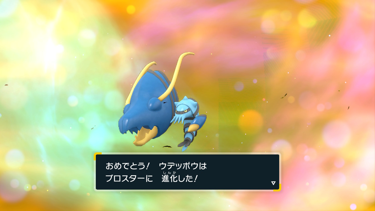 もち太郎スマイル Kwaii ポケモンsv Nintendoswitch T Co Eama6iwcra Twitter