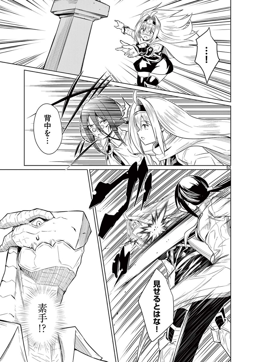 『弱体化勇者のリスタート』第14話④がサンデーうぇぶりにて公開されました!
お姉ちゃんバフ⤴⤴
https://t.co/7IgOeV6ziW
#弱体化勇者のリスタート
単行本②巻も発売しましたのでよろしくお願いします!