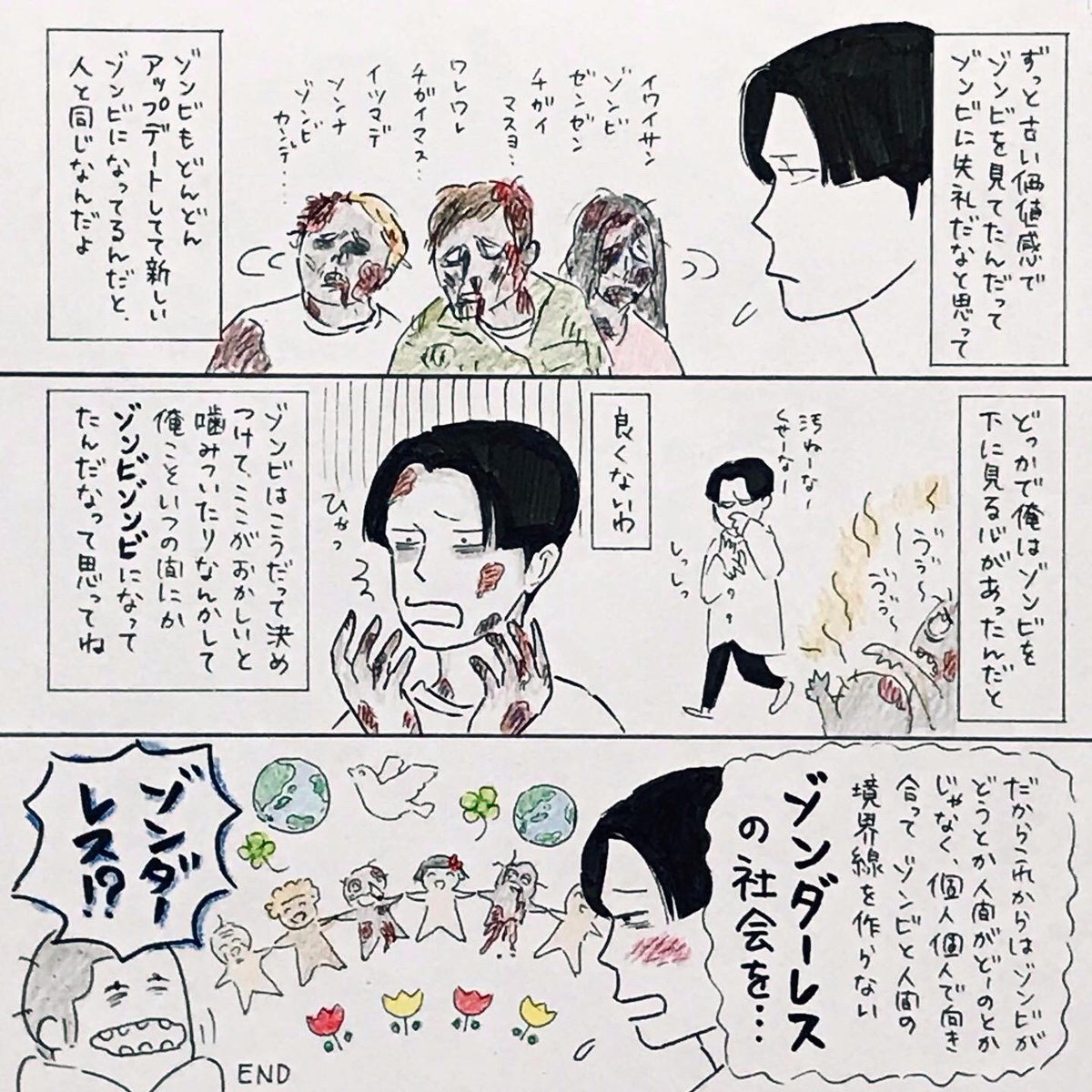 321回目のターンより!
ゾンダーレスの話です。字が下手くそなんで「ソ」と「ン」がごっちゃっになってしまい、いつにも増して読みづらいです、、すみません😭でも良かったら読んでくださいぃ〜

#ハライチのターン 