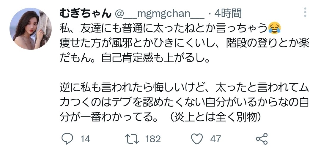 心愛ちゃん Takao Kunxxx Twitter