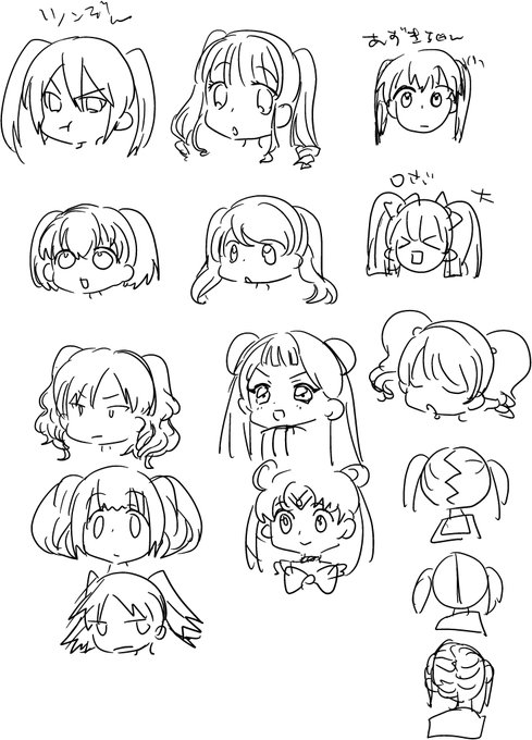 描いた 