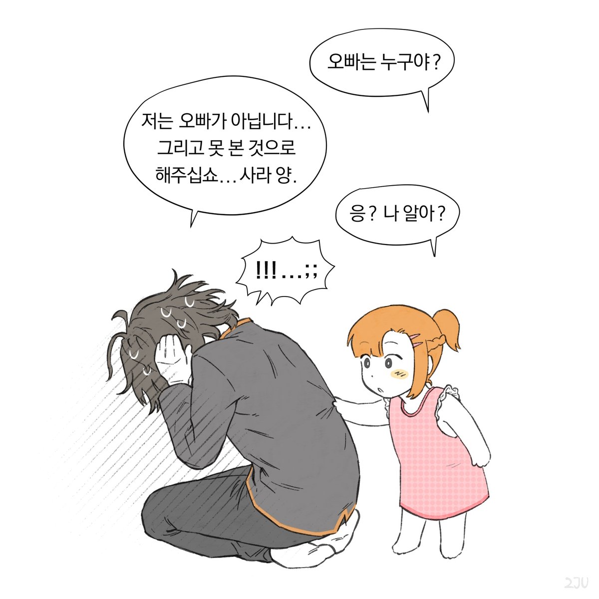 2_2ju's tweet photo. 카이 임무수행 중 (NCP) #네가죽어 https://t.co/q0JA0PJRog