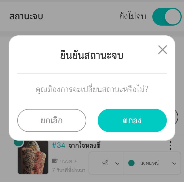 t tweet media