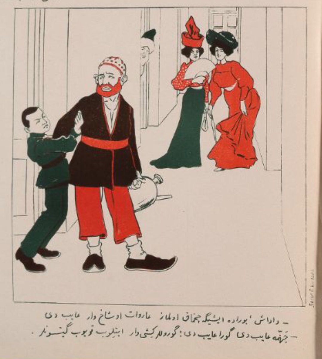 داداش بورادا ائشیگه چیخماق اولماز! عاییبدیر قادینلار وار
جهنمه عاییبدیر، گورا عاییبدیر! گورمورلر کیشی وار؟ ایتیلیب قویوب گئدسینلر

-Burada tuvaletini yapamazsın kadınlar var, ayıp
+ ne ayıbı? Erkek var görmüyorlar mı? Defolup gitsinler
13Ekim 1906