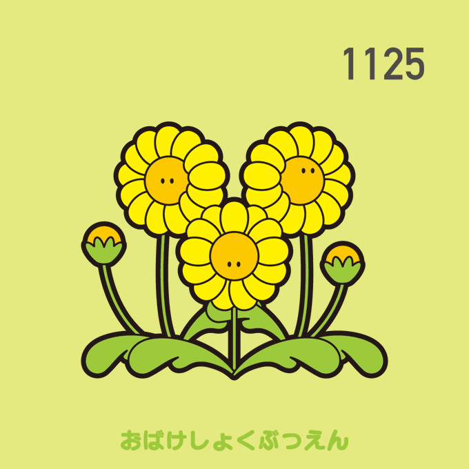 クリサンセマム ムルチコーレのtwitterイラスト検索結果 クリサンセマム ムルチコーレのtwitterイラスト検索結果