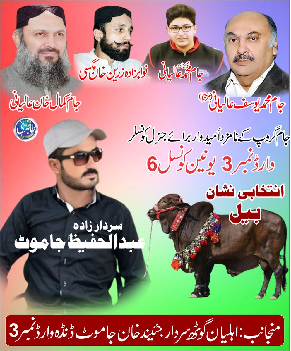 hafeezjamot (@hafeezjamot2) on Twitter photo 